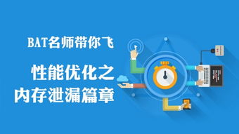 最新评论 性能优化之内存泄漏篇 前端 网页制作 重拾学习乐趣 powered by howzhi